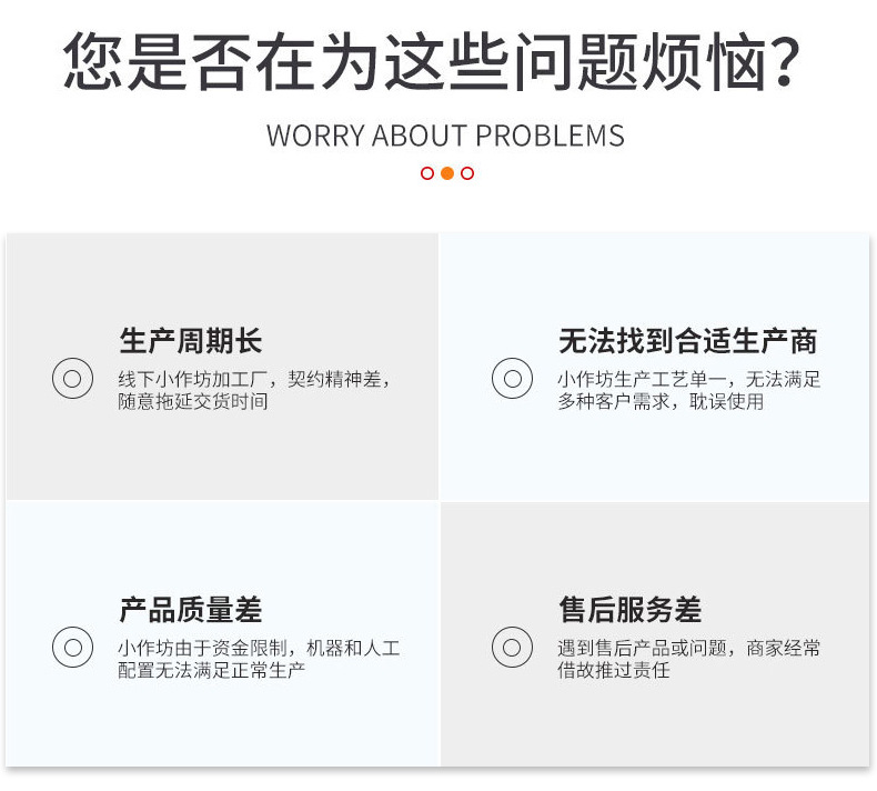 正德卡通贴纸详情_05