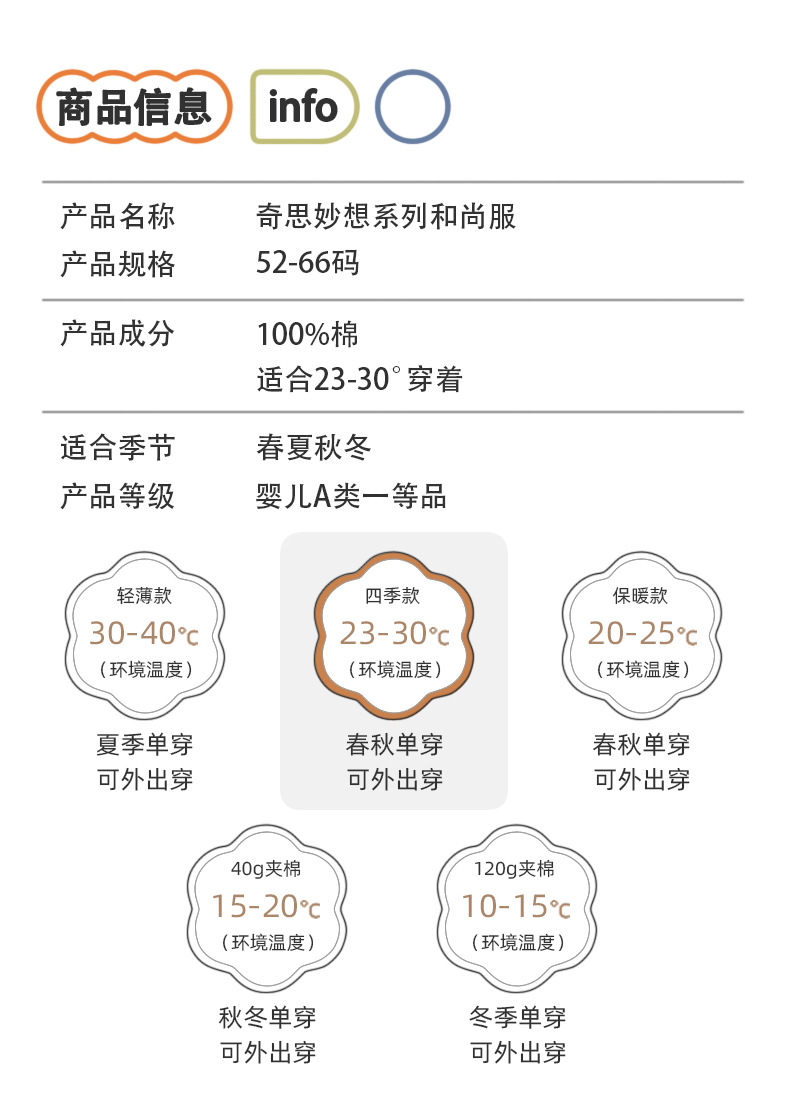 详情4.jpg