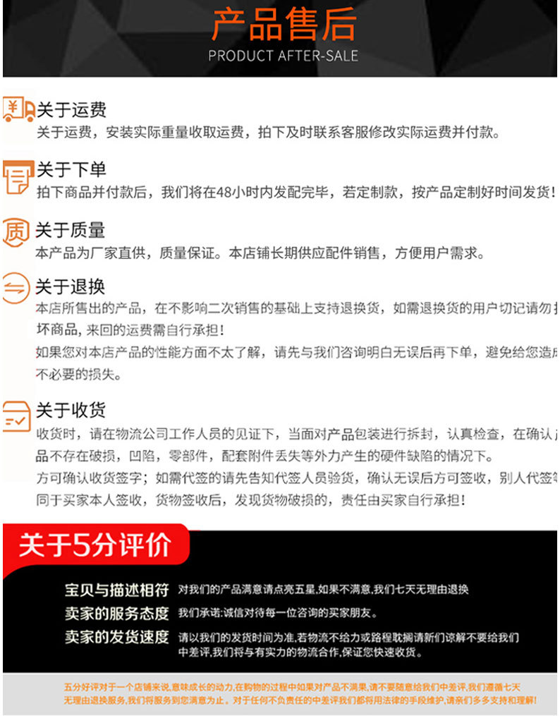 详情页_08.jpg
