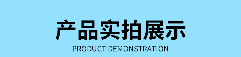 深圳市福三信纺织品有限公司详情页_08