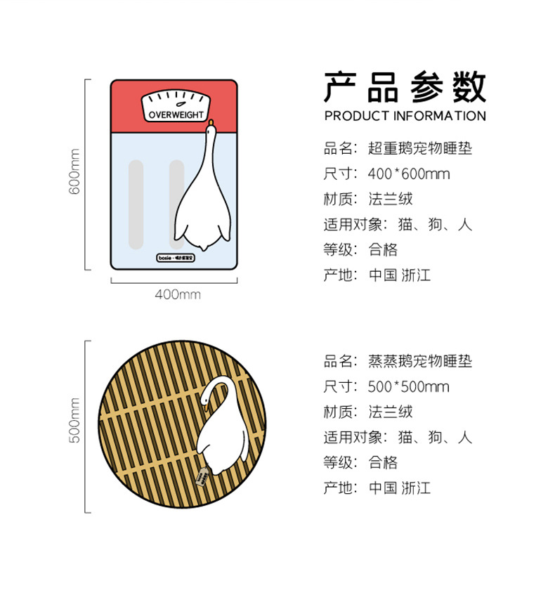 D129-Bosie联名-宠物睡垫_03.jpg