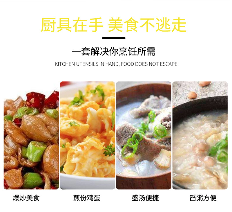 64加长厨具不锈钢+实木_05.jpg