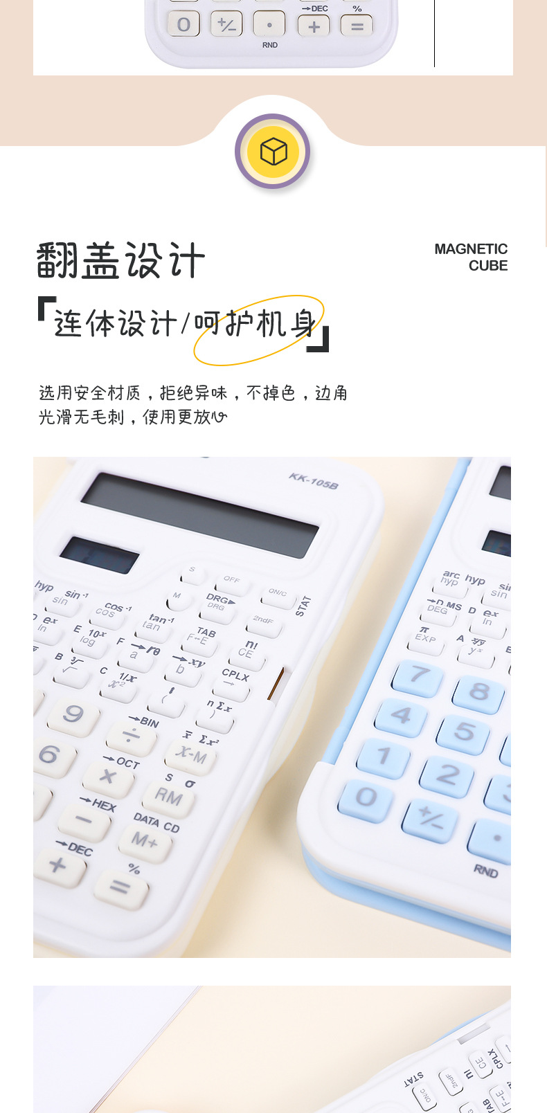 函数计算器多功能考试专用静音