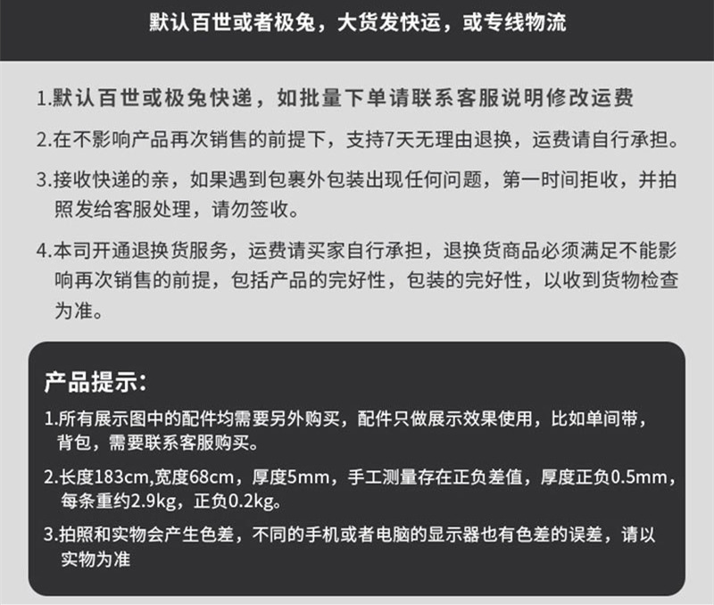 土豪垫类说明