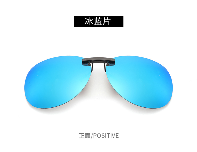 蛤蟆镜铝镁夹子