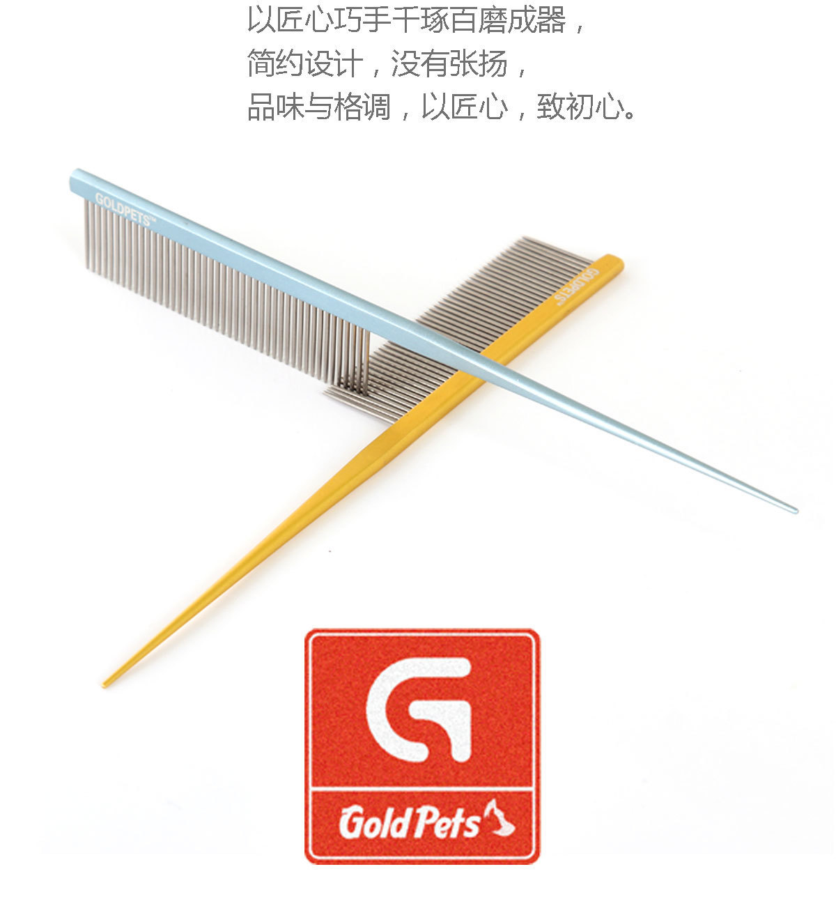 分界梳详情页_10.jpg