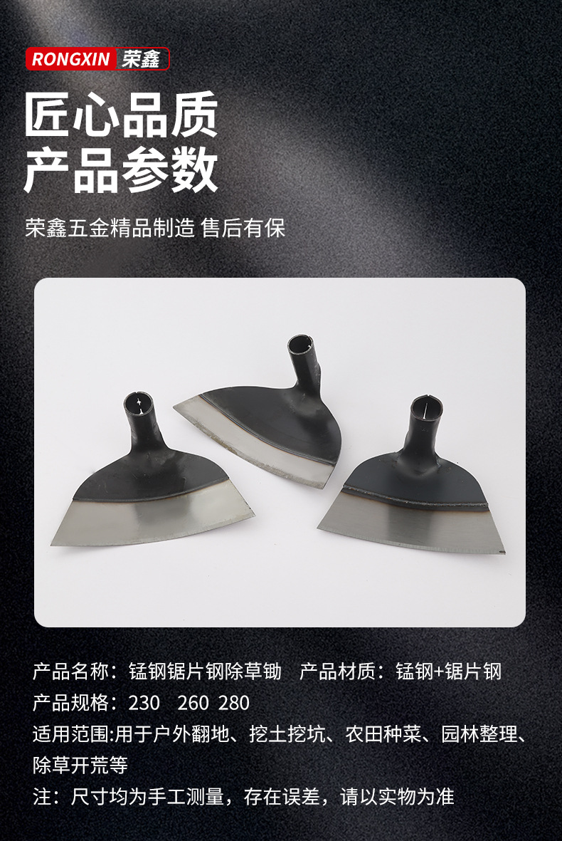 17详情页_11