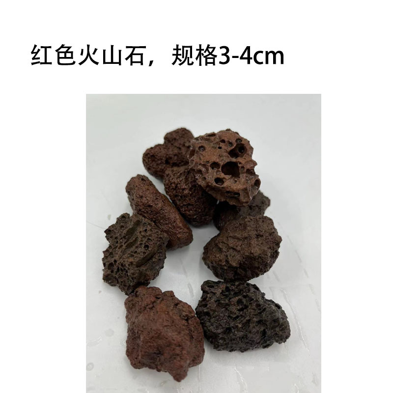 火山石.jpg