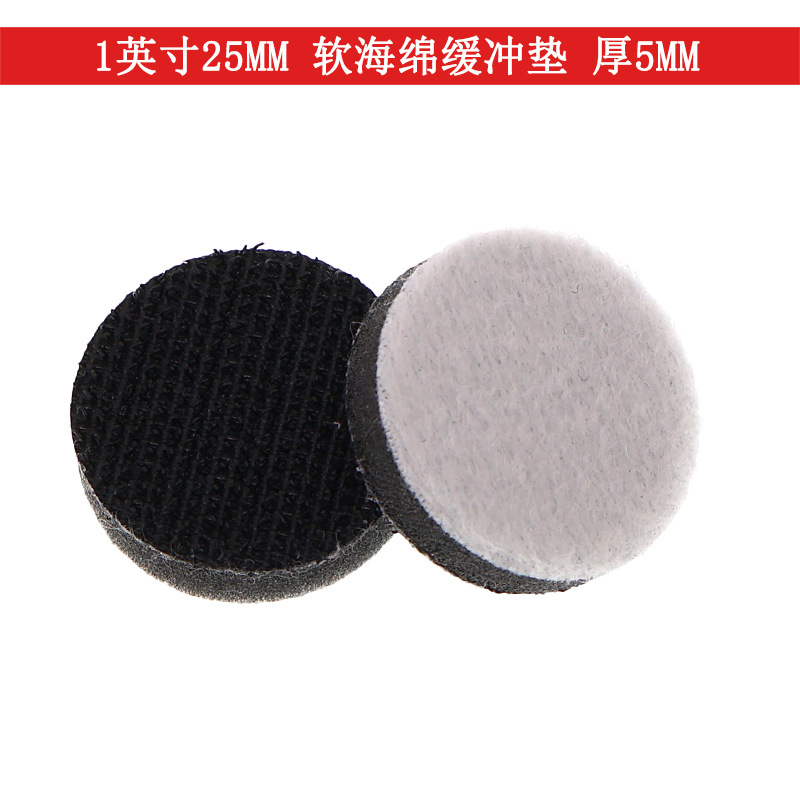 1寸软海绵缓冲垫 厚5MM东研