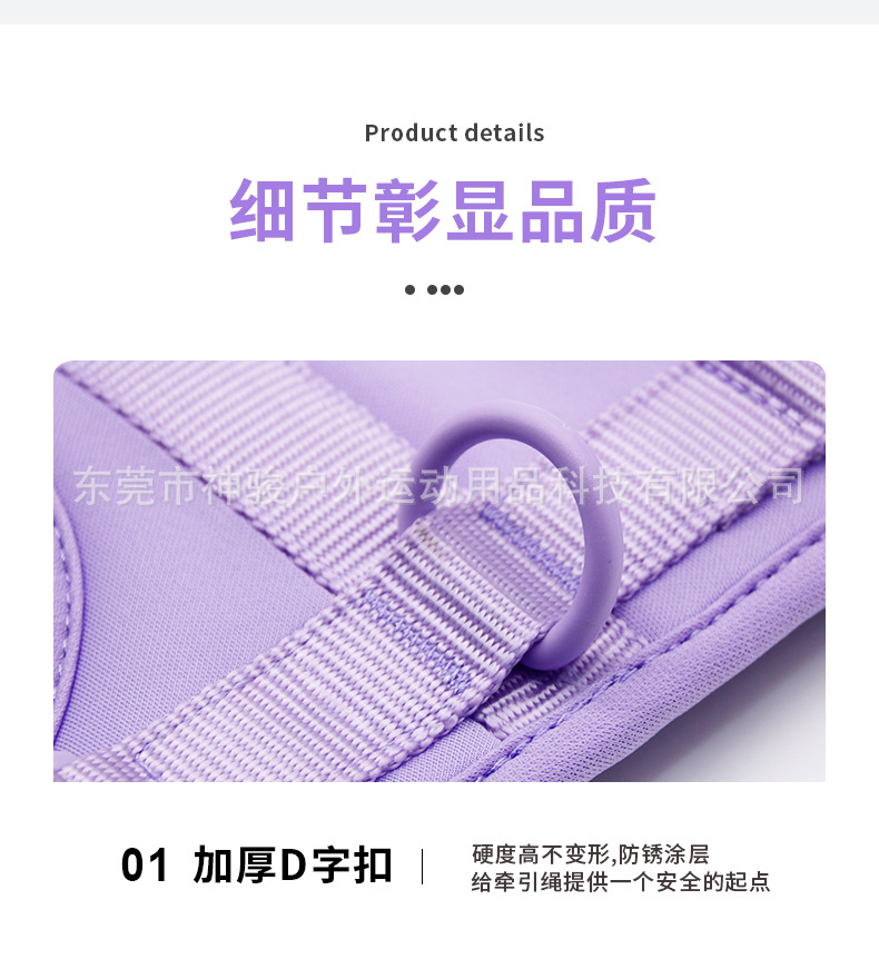神骏马卡龙色系狗狗胸背带2022.11_08