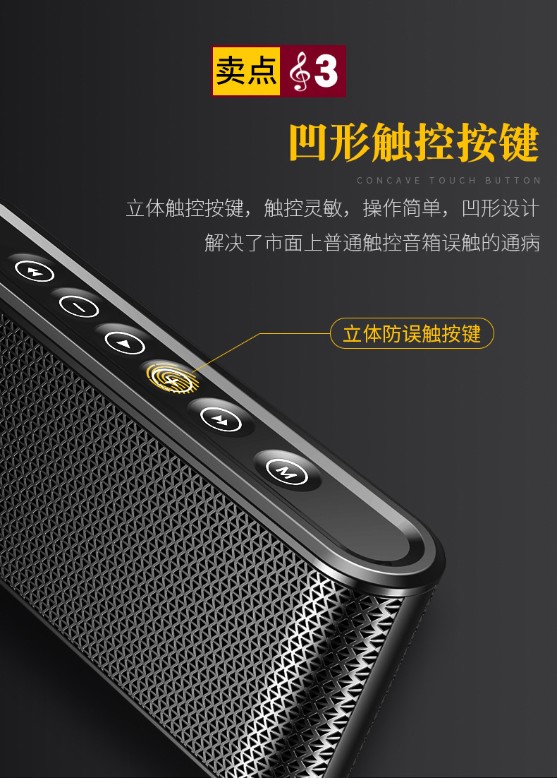 x6详情（改FM收音）_07