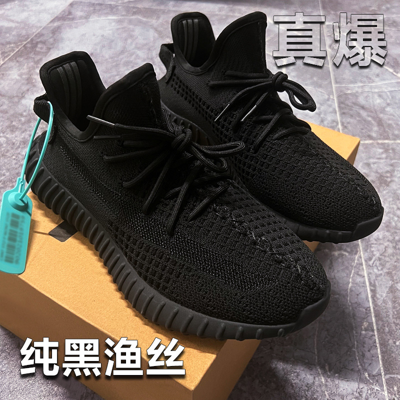 350真爆:纯黑渔丝.jpg