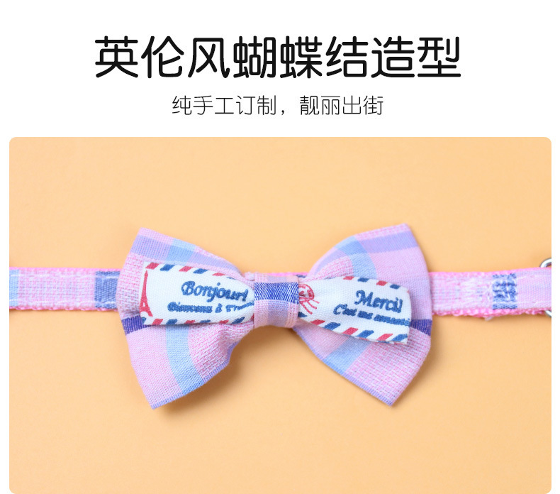 格子项圈_07.jpg?x-oss-process=image/format,png