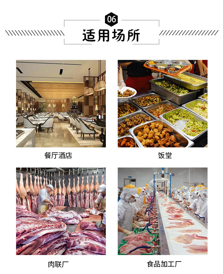 多段锯_10