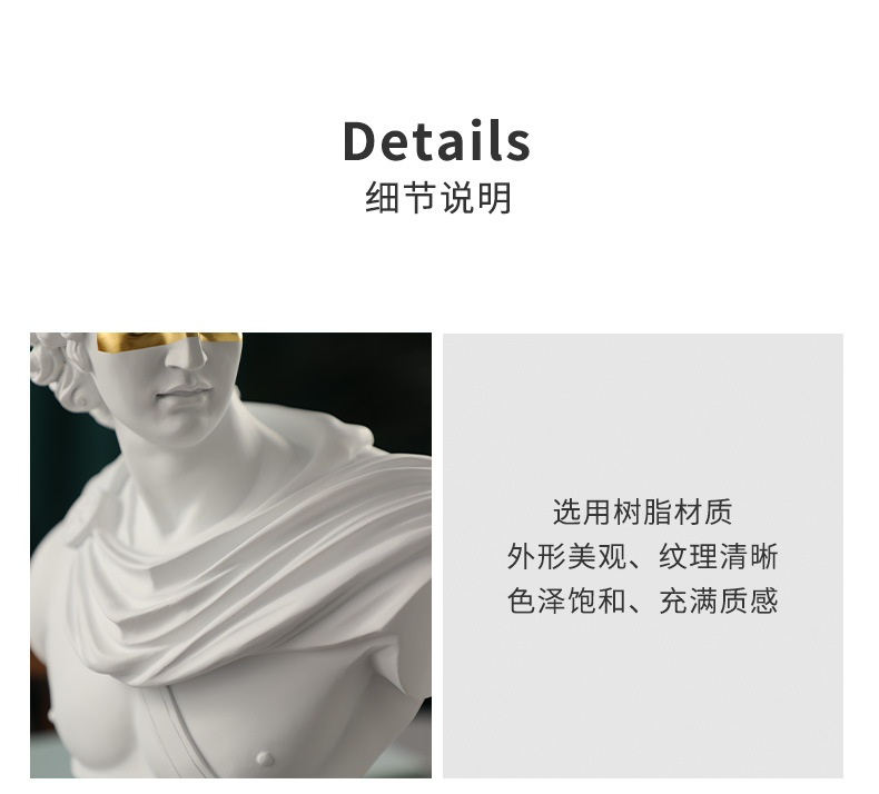 大卫雕像摆件_17.jpg