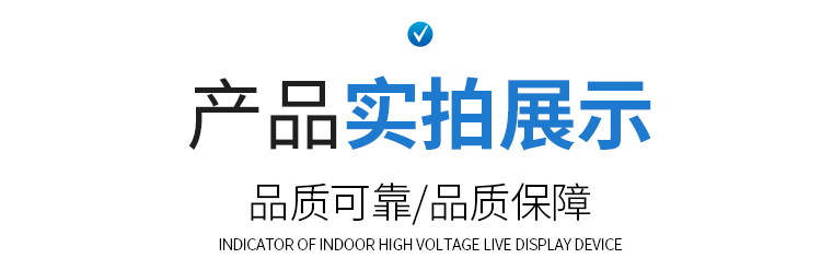 工具通用详情_05