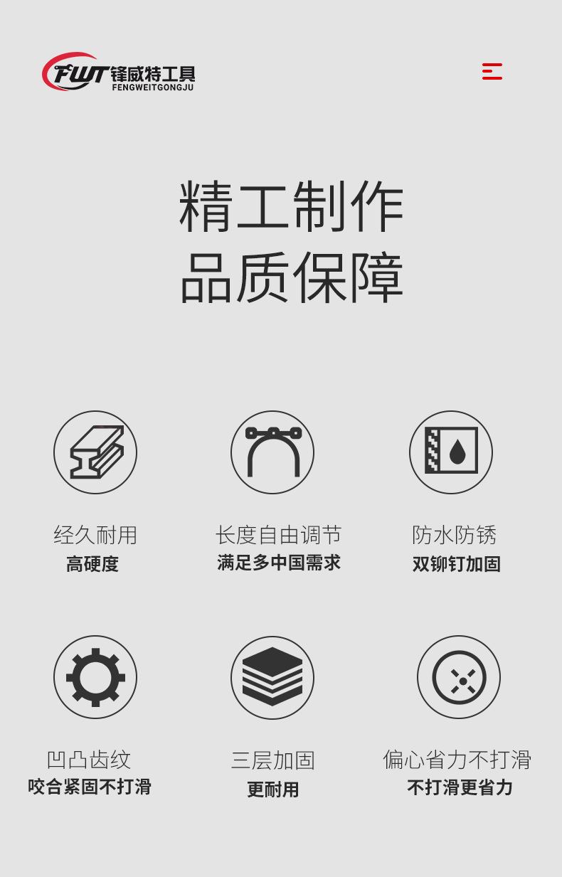 皮带扳手详情_02.jpg