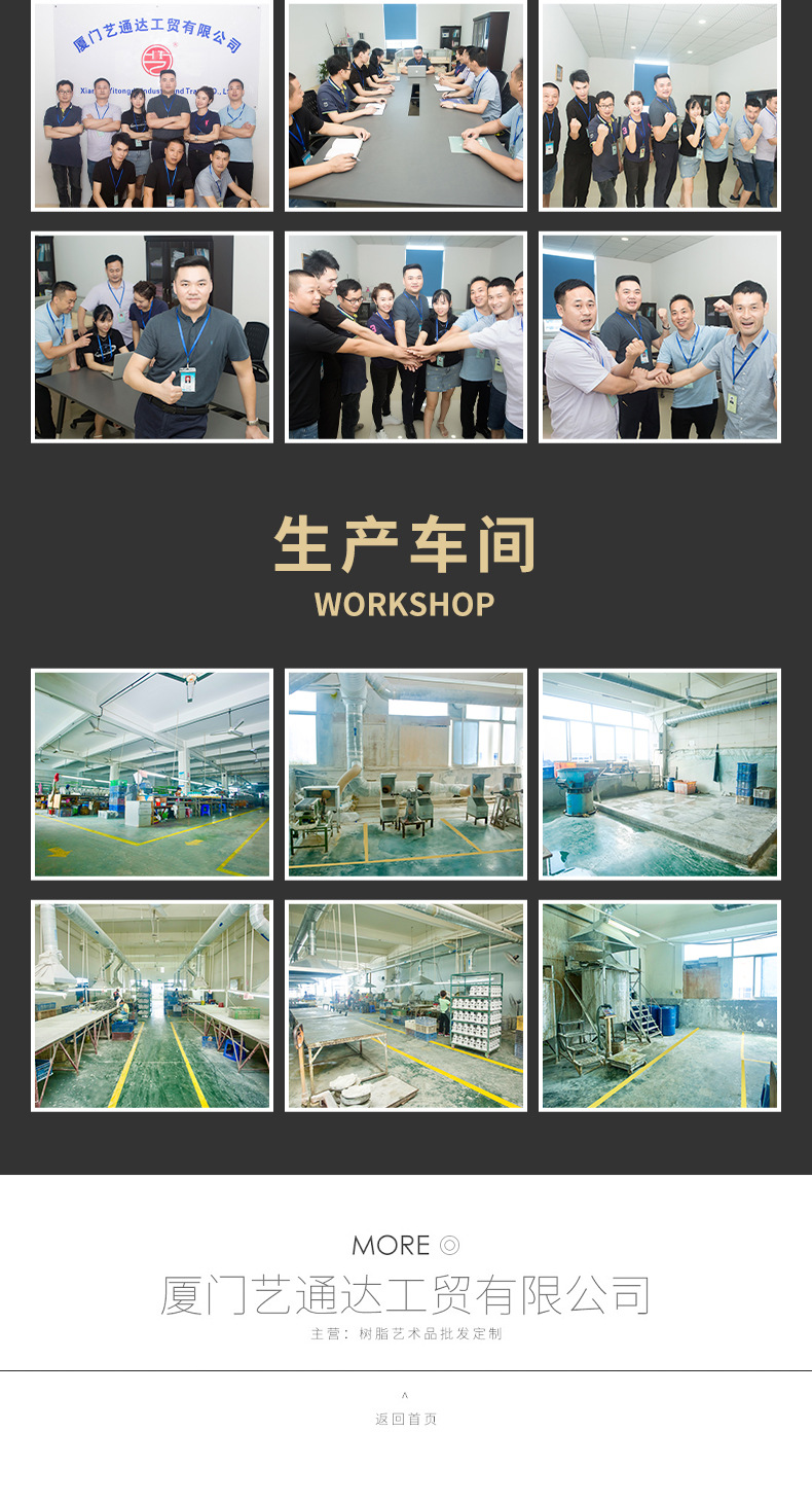 客户的需求详情页-修改-拷贝_16.jpg