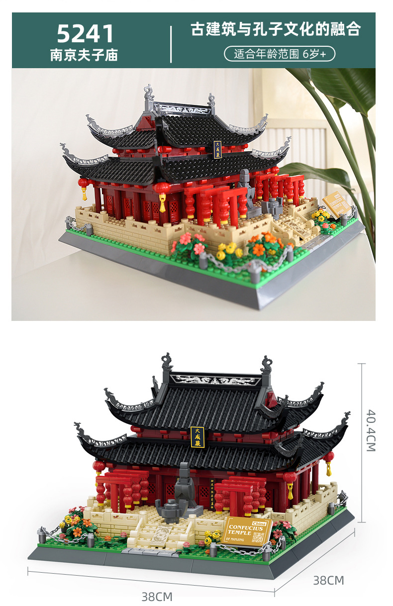 夫子庙_02.jpg