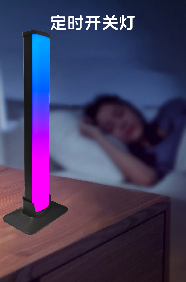 桌面氛围灯_06
