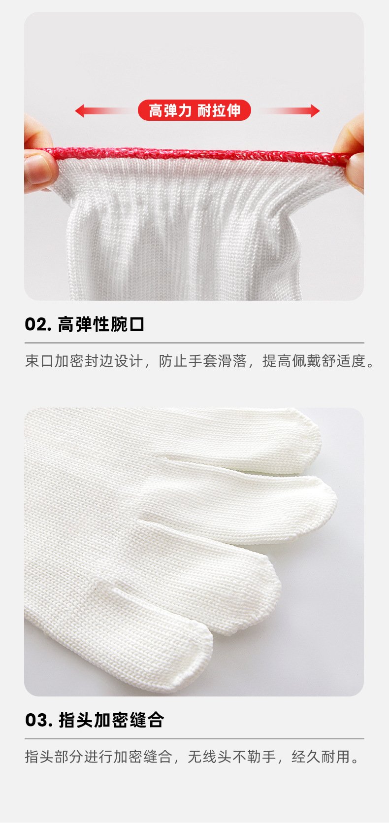 尼龙手套+棉纱_07
