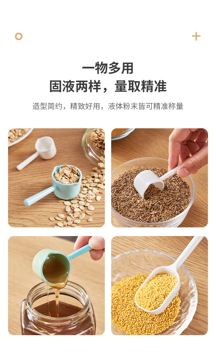 详情页_07