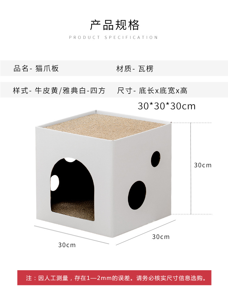 四方-白色-详情_04.jpg