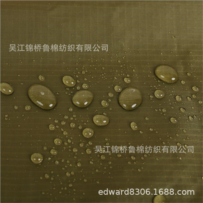 尼龙尼丝纺格子春亚纺防水7_副本.jpg