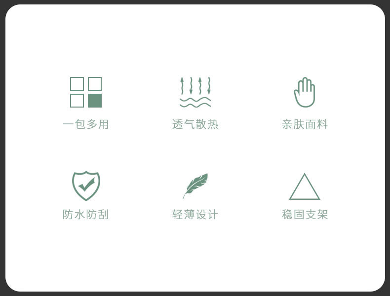 笔记本支架电脑包