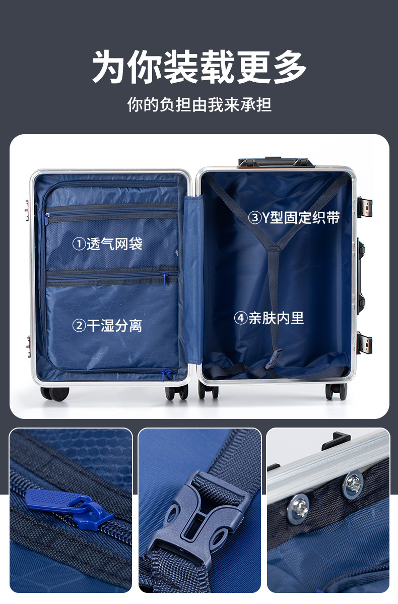 行李箱(详情页升级款)_10