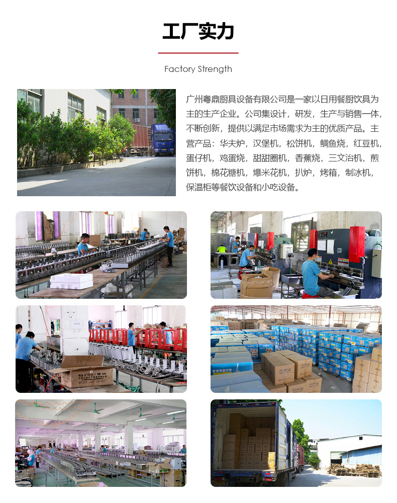 详情11