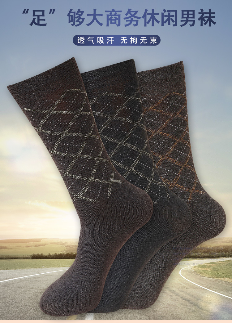 男士大码中筒袜_11_19_01.jpg