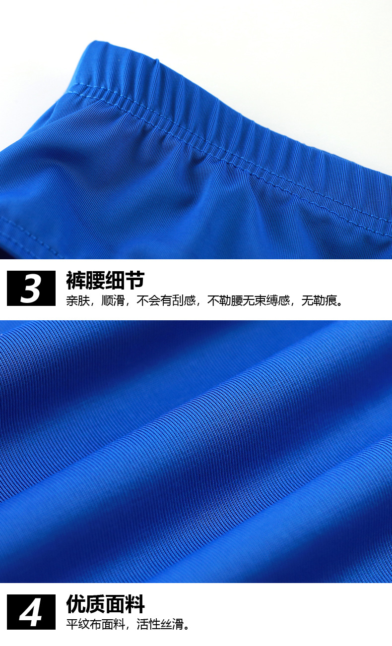 平纹三角裤-制作合并_11