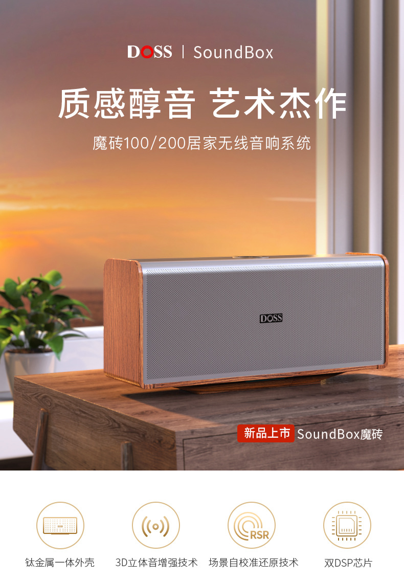 790组合版极限词修改_01