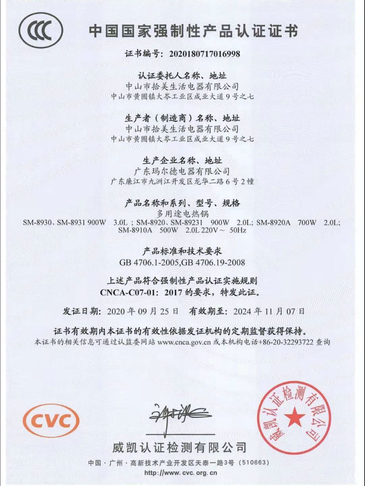 微信图片_20211106143457
