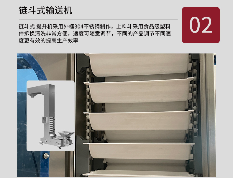 电子秤给袋机源文件1_10