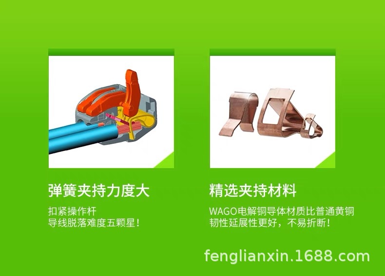 WAGO详情9.jpg