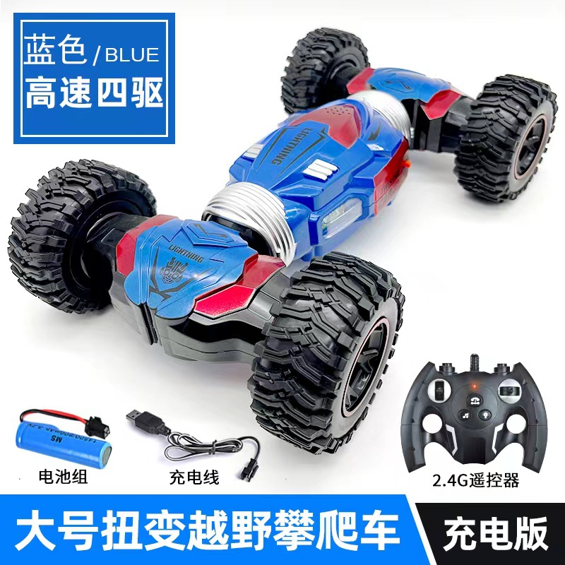 28攀爬车-蓝24B-1