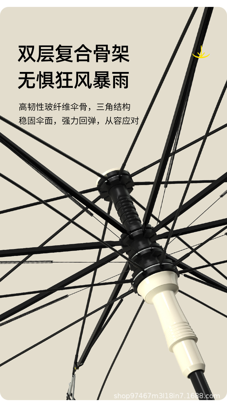 配色自开反向伞1_09.jpg