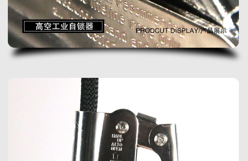 抓绳器xqy_19.jpg