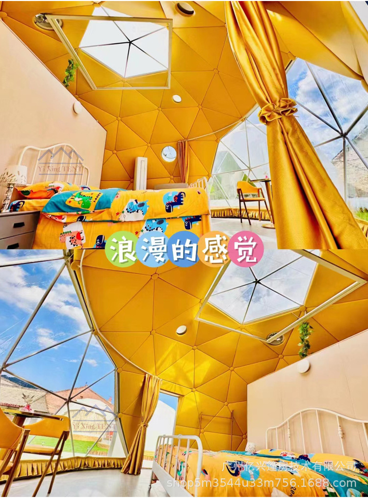 球形帐篷详情_08.jpg