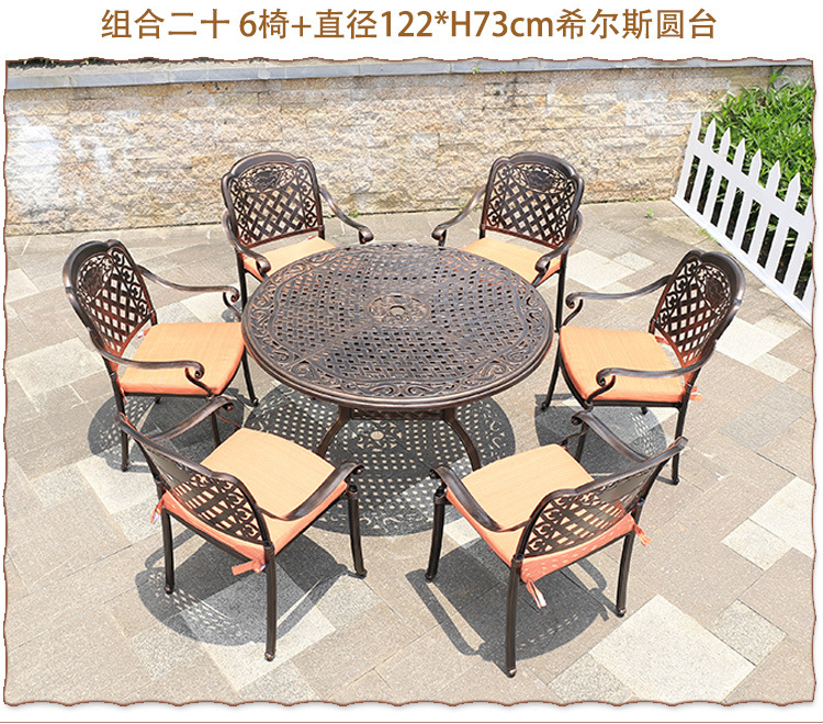 压铸山水画椅_24.jpg