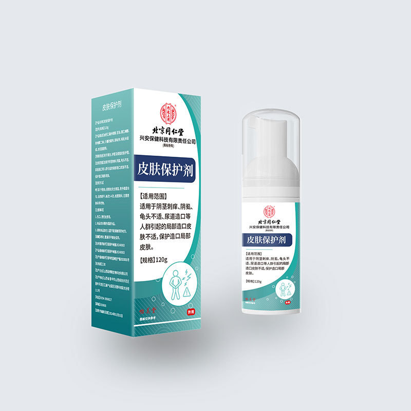 皮肤保护剂1