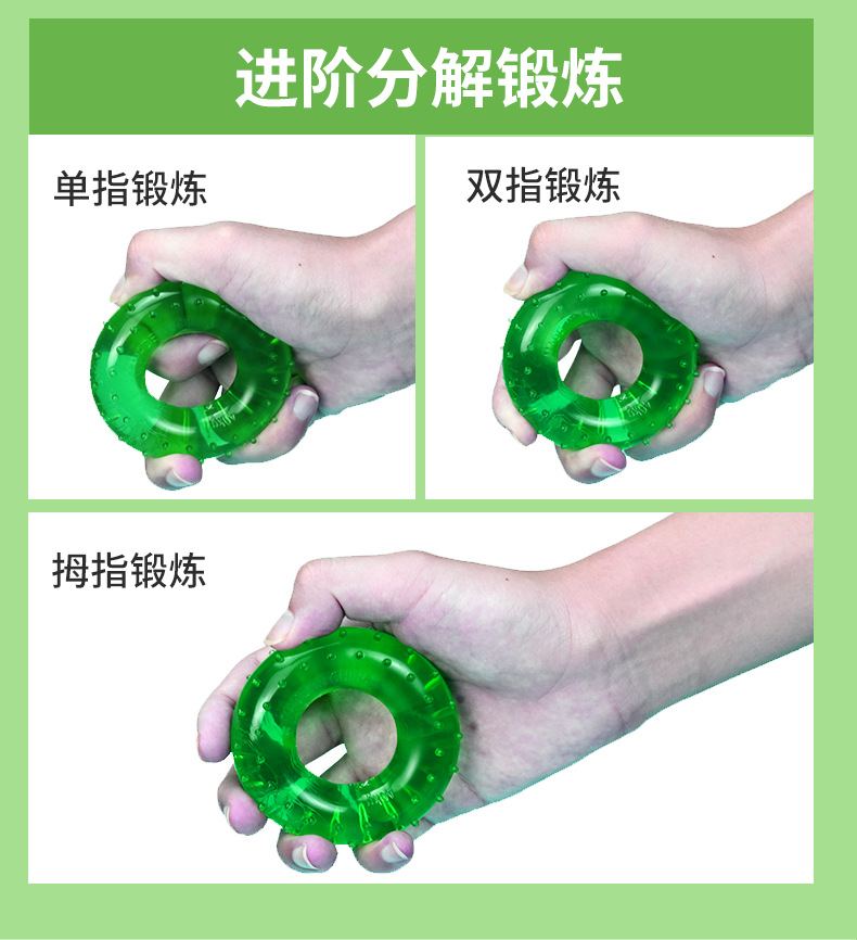 mysporst 5060握力圈 详情图  (10)