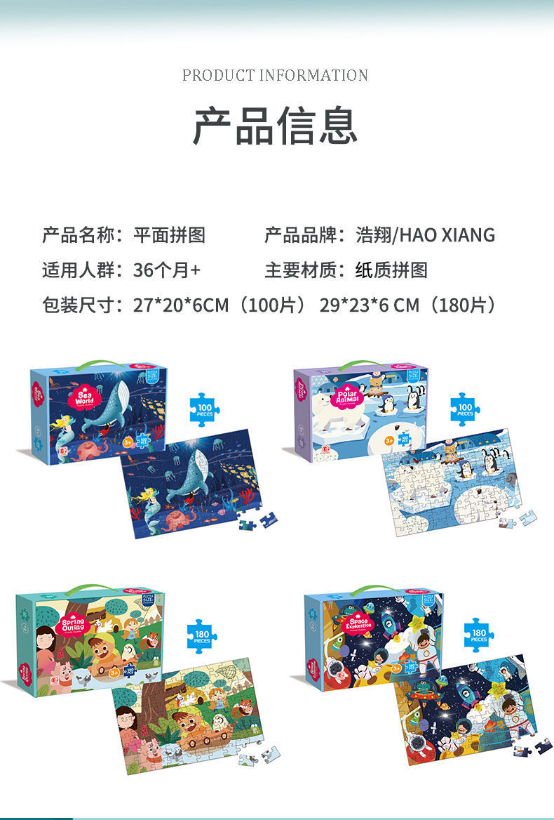 详情-04.jpg