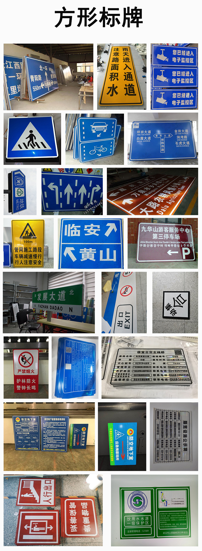 详情页2