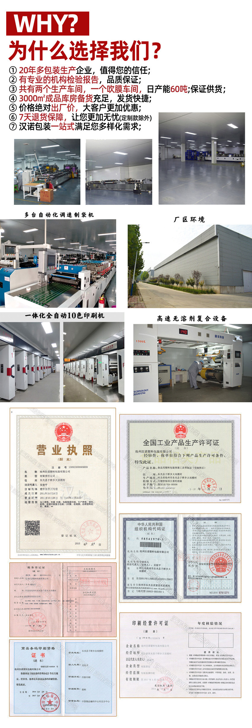 详情4