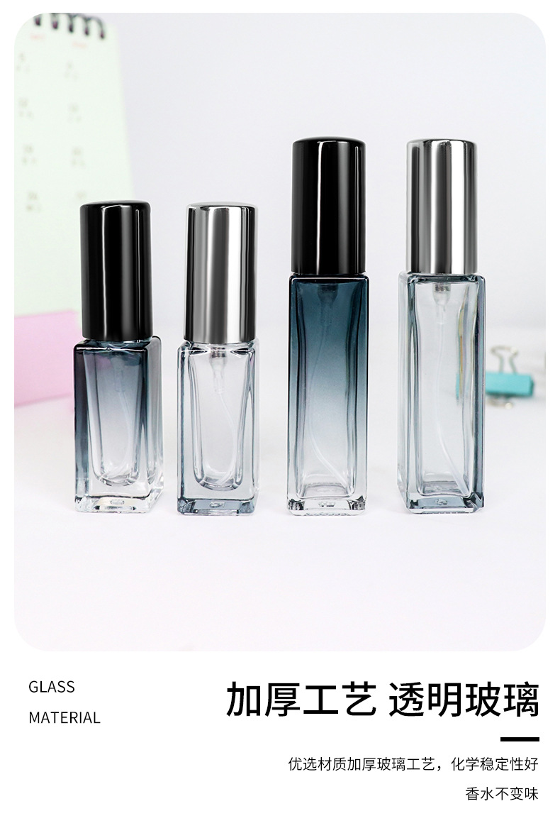 香水分装瓶_04.jpg