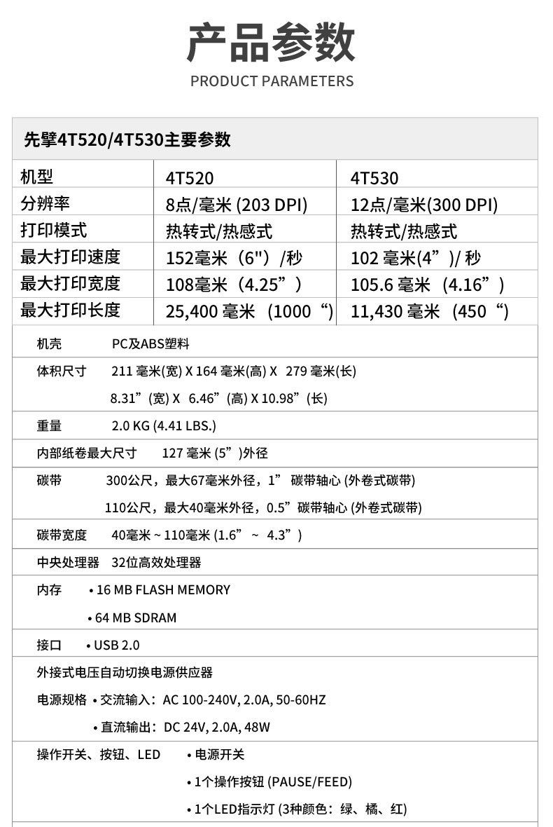 4t520530_09.jpg