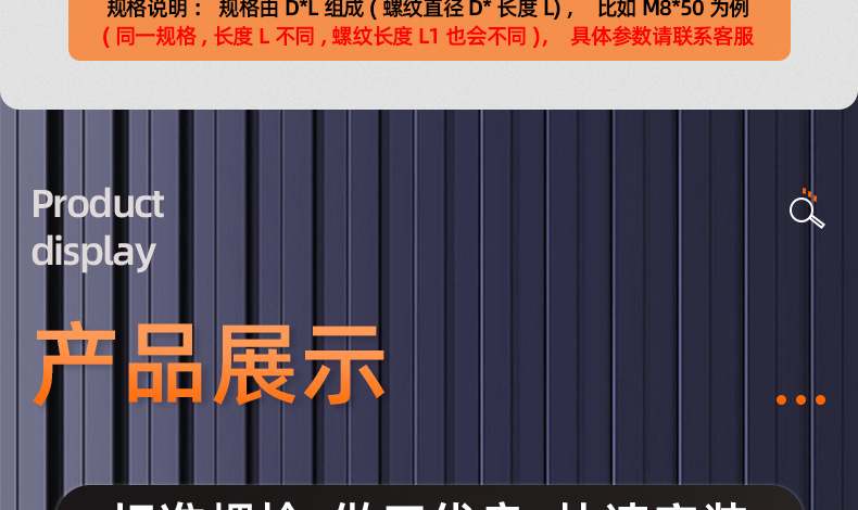 金色304不锈钢双头螺栓_03_15.jpg